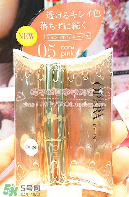 opera娥佩蘭唇釉色號試色 娥佩蘭唇釉多少錢 opera娥佩蘭唇釉色號試色 娥佩蘭唇釉多少錢