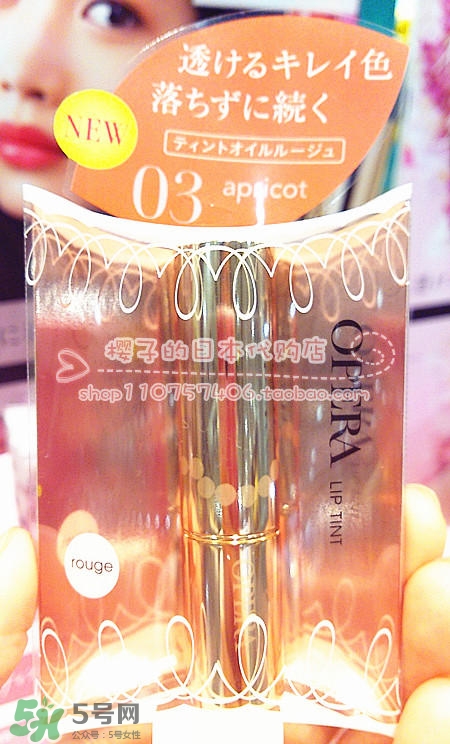 opera娥佩蘭唇釉色號試色 娥佩蘭唇釉多少錢 opera娥佩蘭唇釉色號試色 娥佩蘭唇釉多少錢