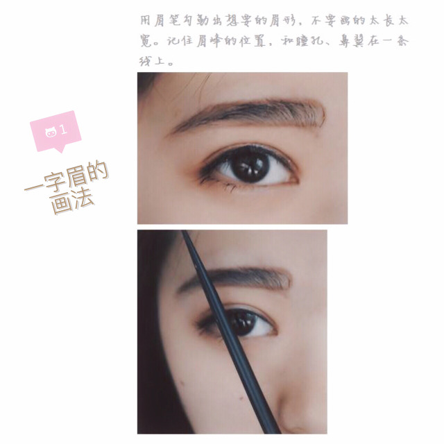 如何畫眉修眉 怎樣畫眉修眉 如何畫眉修眉 怎樣畫眉修眉