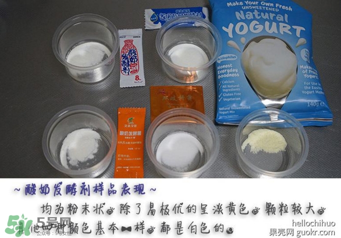 酸奶發(fā)酵菌哪種好？酸奶制作注意事項(xiàng)