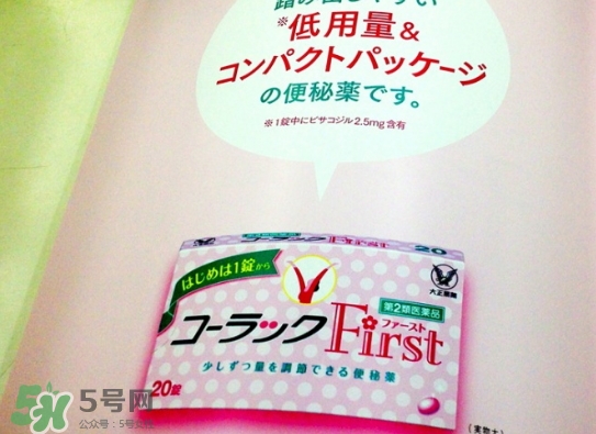 大正制藥便秘藥怎么吃？大正制藥便秘藥說明書