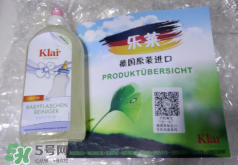 klar樂萊奶瓶清潔劑好用嗎？klar樂萊奶瓶清潔劑怎么樣？