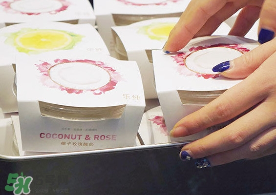 樂(lè)純酸奶為什么這么貴？樂(lè)純酸奶為什么那么貴