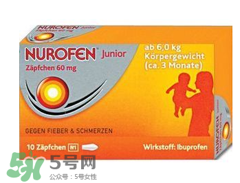 nurofen諾洛芬兒童退燒糖漿怎么樣？諾洛芬退燒糖漿有效嗎？