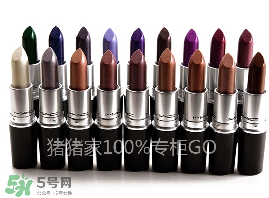 mac金屬光唇膏色號_mac金屬光唇膏試色圖 mac金屬光唇膏色號_mac金屬光唇膏試色圖