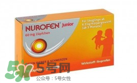 Nurofen退燒栓使用方法 Nurofen退燒栓怎么用 Nurofen退燒栓使用方法 Nurofen退燒栓怎么用