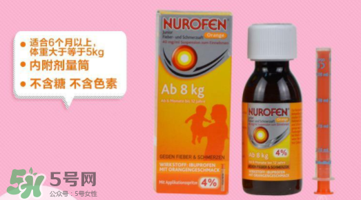 Nurofen諾洛芬退燒糖漿用法用量_說明書 Nurofen諾洛芬退燒糖漿用法用量_說明書