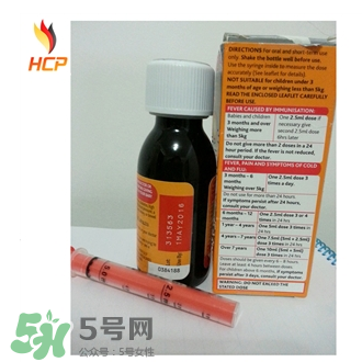 Nurofen諾洛芬退燒糖漿用法用量_說明書 Nurofen諾洛芬退燒糖漿用法用量_說明書