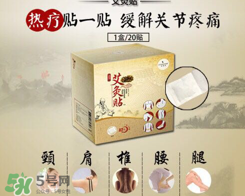 艾灸貼可以天天貼嗎？艾灸貼可以每天貼嗎？