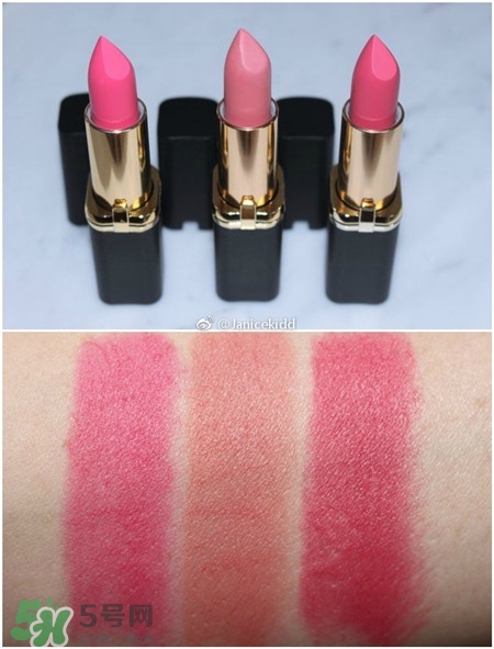 歐萊雅2017全新啞光唇膏色號_試色圖 歐萊雅2017全新啞光唇膏色號_試色圖