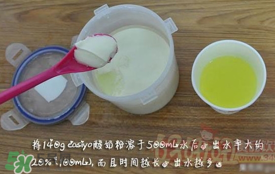 酸奶發(fā)酵菌哪種好？酸奶制作注意事項(xiàng)