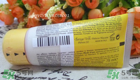 意柏嘉凈膚潔面面膜好不好?意柏嘉凈膚潔面面膜怎么樣? 意柏嘉凈膚潔面面膜好不好?意柏嘉凈膚潔面面膜怎么樣?