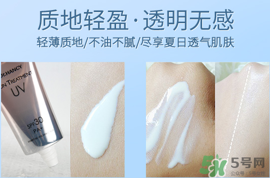 韓熙防曬霜怎么樣？韓熙防曬霜多少錢？