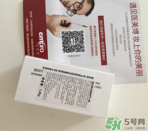 賽貝格vc粉怎么樣？dr sebagh vc粉有效果嗎？