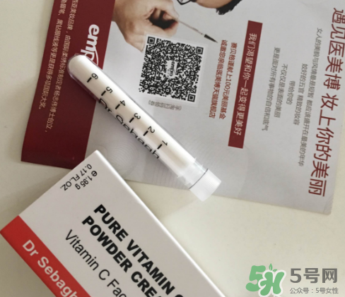 賽貝格vc粉怎么樣？dr sebagh vc粉有效果嗎？