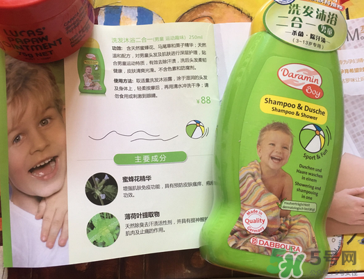 Daramin達(dá)羅咪是什么牌子？Daramin達(dá)羅咪是哪個國家的？