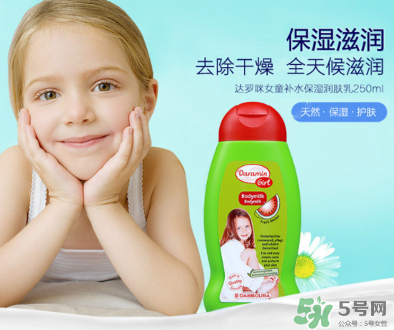 Daramin達(dá)羅咪沐浴露好用嗎？Daramin達(dá)羅咪沐浴露怎么樣？