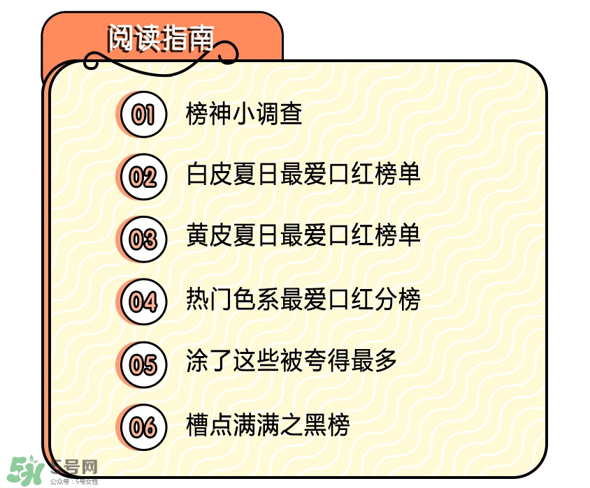 適合夏天用的口紅顏色推薦 適合夏天的口紅試色 適合夏天用的口紅顏色推薦 適合夏天的口紅試色