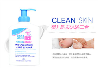 施巴洗發(fā)沐浴二合一好用嗎？施巴洗發(fā)沐浴二合一怎么樣？