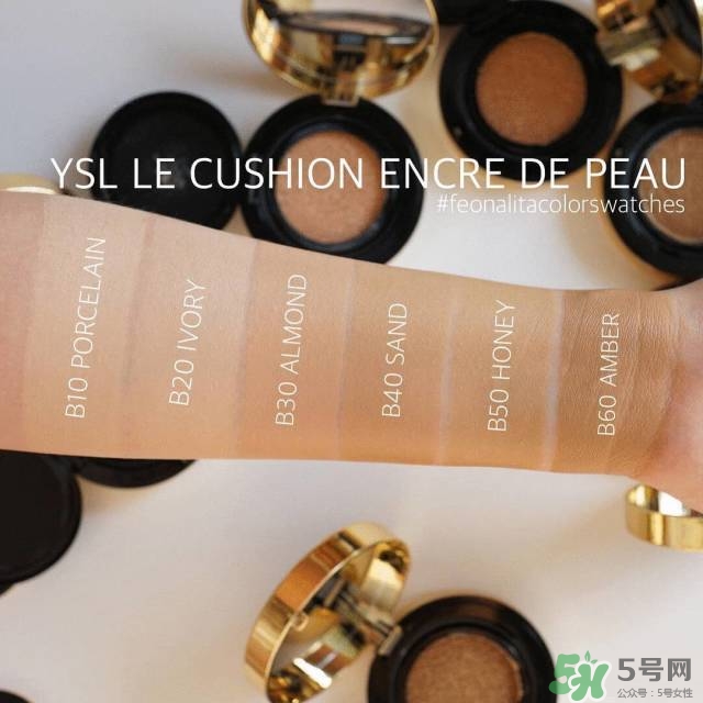 ysl星辰氣墊怎么樣?ysl星辰氣墊好用嗎? ysl星辰氣墊怎么樣?ysl星辰氣墊好用嗎?