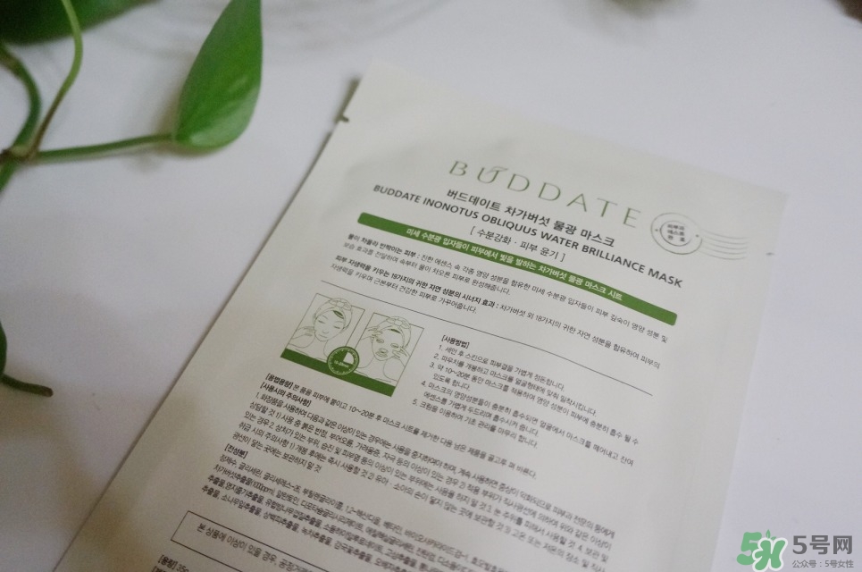 發(fā)芽時(shí)光護(hù)膚品怎么樣 buddate護(hù)膚品怎么樣 發(fā)芽時(shí)光護(hù)膚品怎么樣 buddate護(hù)膚品怎么樣