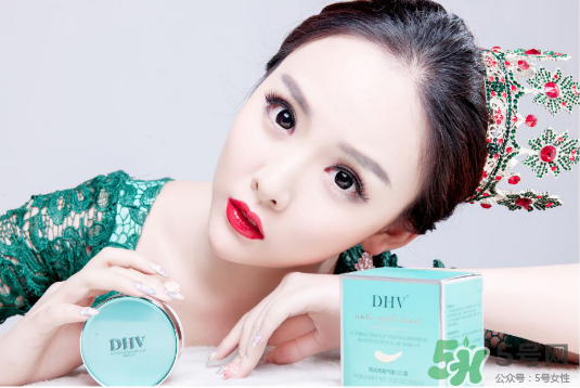 dhv是哪國(guó)的牌子_dhv好用嗎_dhv是正規(guī)牌子嗎 dhv是哪國(guó)的牌子_dhv好用嗎_dhv是正規(guī)牌子嗎