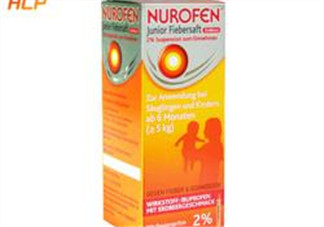 nurofen諾洛芬兒童退燒糖漿怎么樣？諾洛芬退燒糖漿有效嗎？