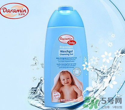 Daramin達(dá)羅咪沐浴露好用嗎？Daramin達(dá)羅咪沐浴露怎么樣？