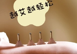 艾灸貼什么時(shí)候貼最好？艾灸貼晚上可以用嗎？