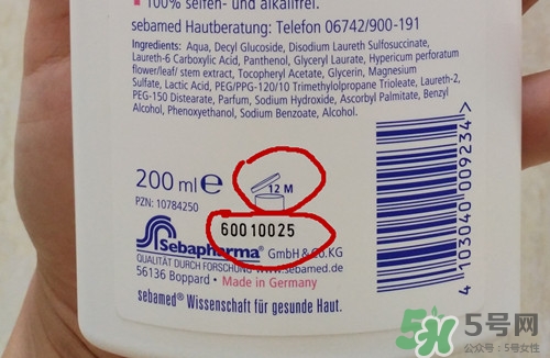 施巴洗發(fā)沐浴二合一好用嗎？施巴洗發(fā)沐浴二合一怎么樣？