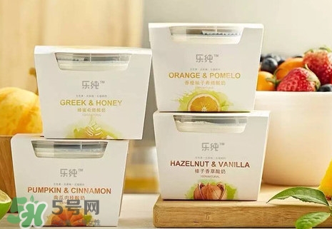 樂純酸奶有幾種口味？樂純酸奶哪個(gè)味道好