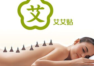 艾艾貼什么時(shí)候貼最好？艾艾貼晚上能用嗎？