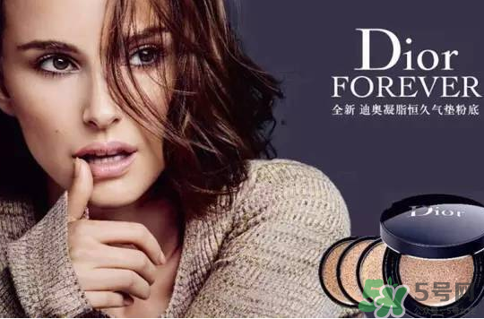 dior迪奧氣墊能用多長時間？迪奧氣墊bb能用多久？