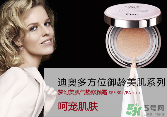 迪奧氣墊和雅詩蘭黛氣墊哪個好？迪奧和雅詩蘭黛氣墊對比