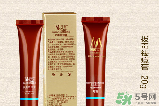 瑪茜化妝品是哪個國家？瑪茜化妝品是幾線品牌？