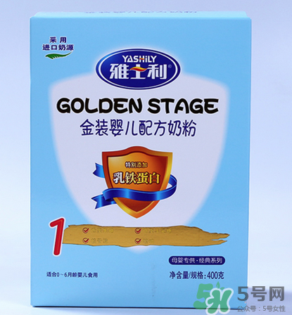 雅士利奶粉接近母乳嗎？雅士利奶粉配方好嗎？