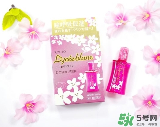 樂敦Lycee blanc櫻花眼藥水怎么樣？樂敦櫻花眼藥水價(jià)格