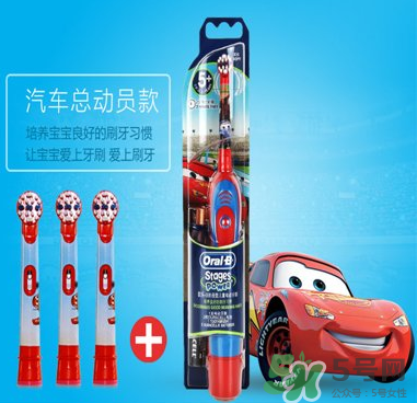 兒童電動牙刷的危害 兒童電動牙刷有副作用嗎？