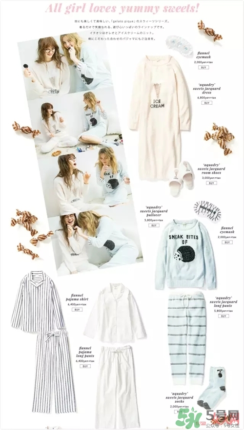 gelato pique為什么貴？gelato pique睡衣多少錢