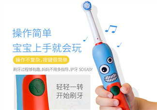 兒童電動(dòng)牙刷哪個(gè)牌子好？?jī)和妱?dòng)牙刷推薦
