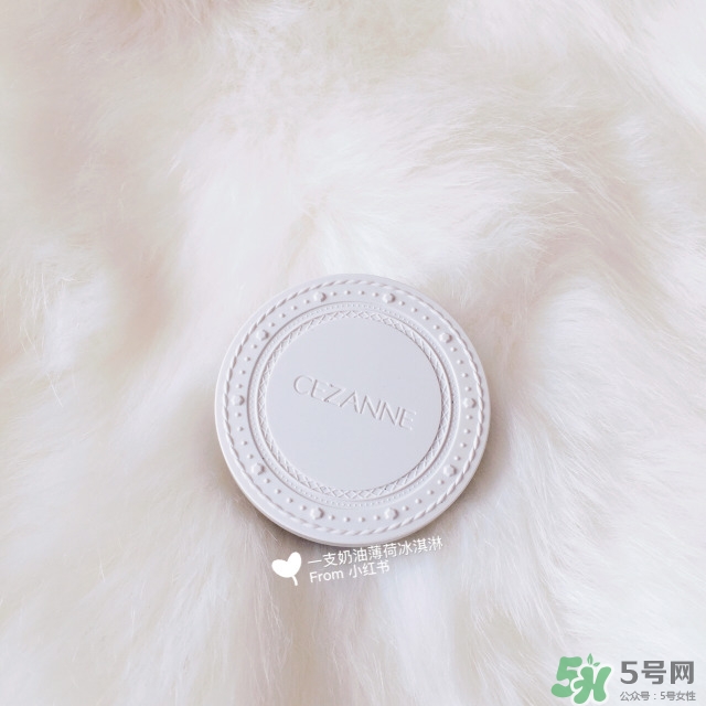 cezanne倩麗蜜粉餅真假 倩麗粉餅真假鑒別 cezanne倩麗蜜粉餅真假 倩麗粉餅真假鑒別