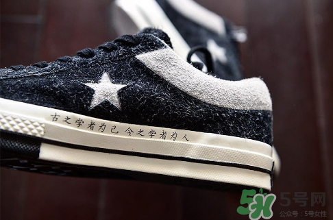 clot與converse one star聯(lián)名太極帆布鞋實(shí)物怎么樣？