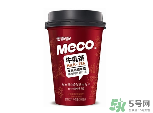香飄飄meco牛乳茶好喝嗎？香飄飄meco牛乳茶哪里可以買到