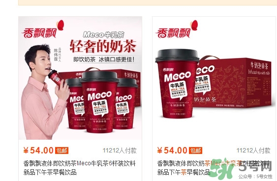 香飄飄meco牛乳茶好喝嗎？香飄飄meco牛乳茶哪里可以買到