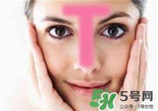 T區(qū)出油是什么膚質(zhì)？T區(qū)出油是為什么?