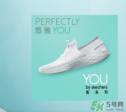 skechers斯凱奇悠系列怎么樣？斯凱奇悠系列好不好？