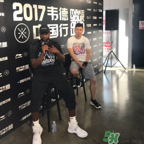 李寧韋德之道6實物怎么樣？李寧韋德之道6官方發(fā)布