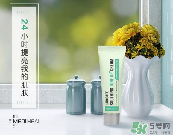 美迪惠爾樂膚凱爾素顏霜怎么樣？美迪惠爾素顏霜粉色綠色區(qū)別