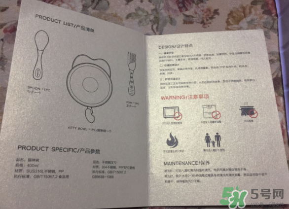 babycare是哪國的品牌？babycare品牌怎么樣？