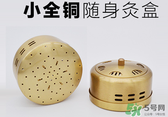 艾灸盒銅的好還是不銹鋼的好？艾灸盒什么材質(zhì)的好？